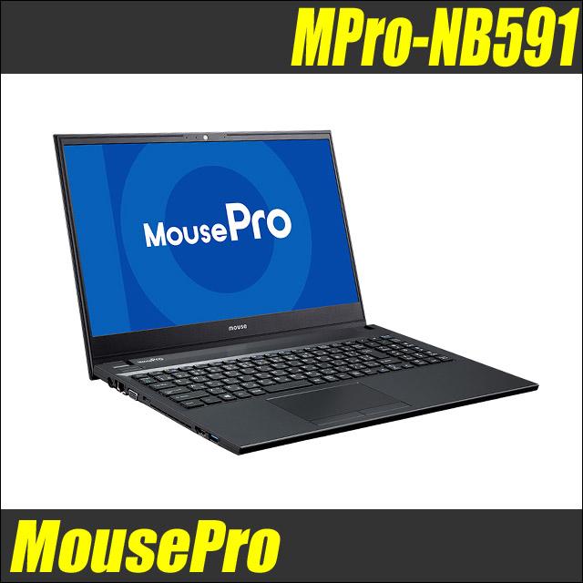 MousePro ノートパソコン NB591H-SSD Contour Mouse Mpro-NB591 ノートPC Core i3-7100U/8GB/SSD250GB/15.6
