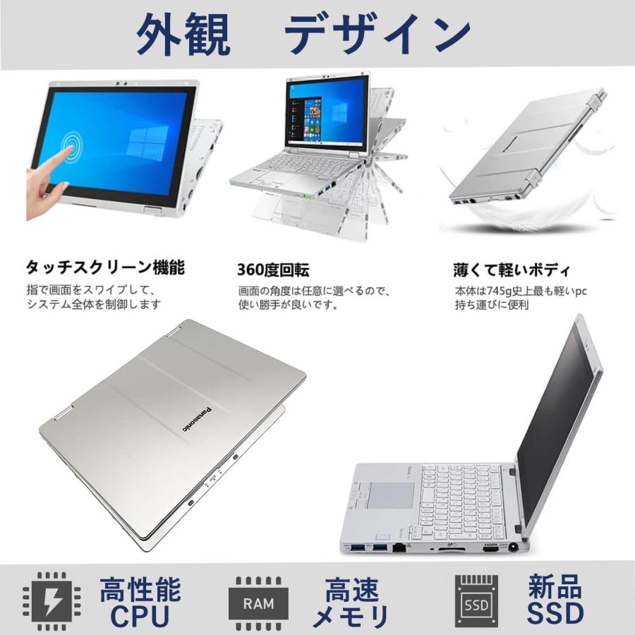 Let's note RZ 小型軽量頑丈高速中古ノートパソコンタブレットPC Let's note RZ 小型軽量頑丈高速中古ノートパソコンタブレットPC