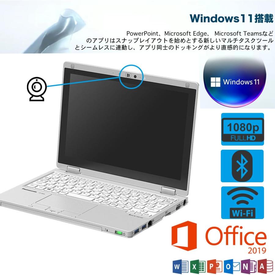 Let's note RZ 小型軽量頑丈高速中古ノートパソコンタブレットPC Let's note RZ 小型軽量頑丈高速中古ノートパソコンタブレットPC