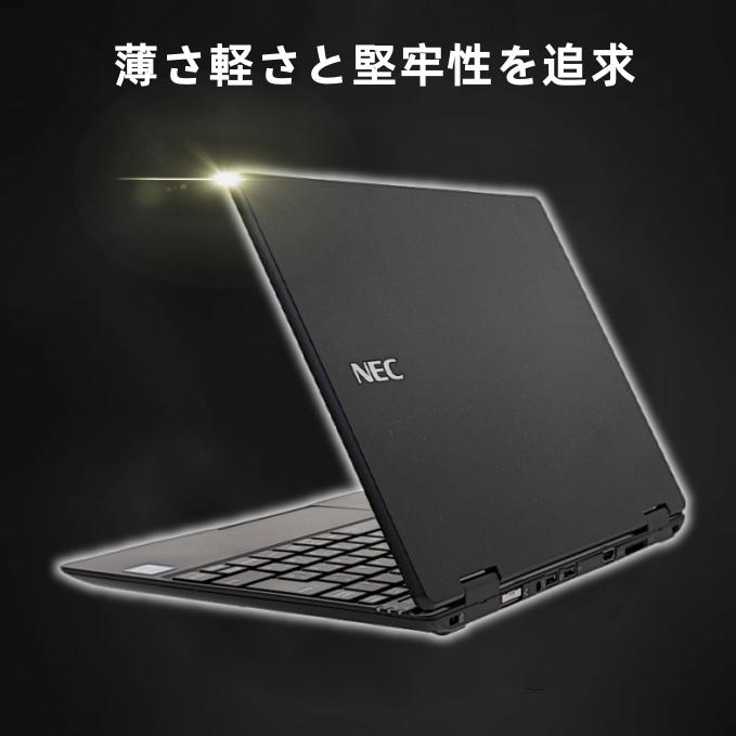 VersaPro 持ち運びやすいNEC VersaPro小型軽量第八世代最新Win11ノートパソコンVHシリーズ/12.5型フルHD/Corei5メモリ8G/高速SSD対応/Bluetooth/内蔵カメラ/office/中古PC : 仙楽園OA機器ショップ - 通販 - Yahoo!ショッピング VersaPro 持ち運びやすいNEC VersaPro小型軽量第八世代最新Win11ノートパソコンVHシリーズ/12.5型フルHD/Corei5メモリ8G/高速SSD対応/Bluetooth/内蔵カメラ/office/中古PC : 仙楽園OA機器ショップ - 通販 - Yahoo!ショッピング