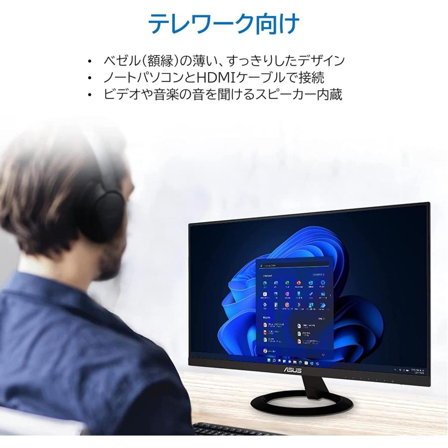ASUS（エイスース） 2020年モデルASUS VZ239HR 23インチ IPS液晶