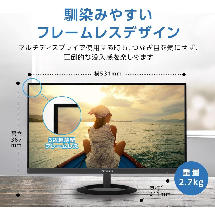 ASUS モニター ディスプレイ 23インチ/フルHD/IPS/薄さ7mm スピーカー付き (VZ239HR) Amazon.co.jp: 【Amazon.co.jp限定】ASUS フレームレス モニター
