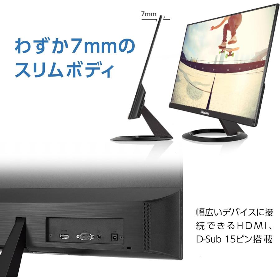液晶ディスプレイ ASUS VZ239HR 2020年製 23インチ VZ239HR｜モニター｜ASUS 日本