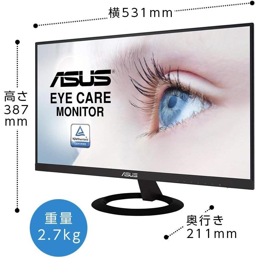 札幌 ASUS アスッス 23インチ 液晶モニタ VZ239H FULLHD 2022年製 中古 Amazon.co.jp: ASUS VZ239H アイケアモニター - 23インチ フルHD IPS