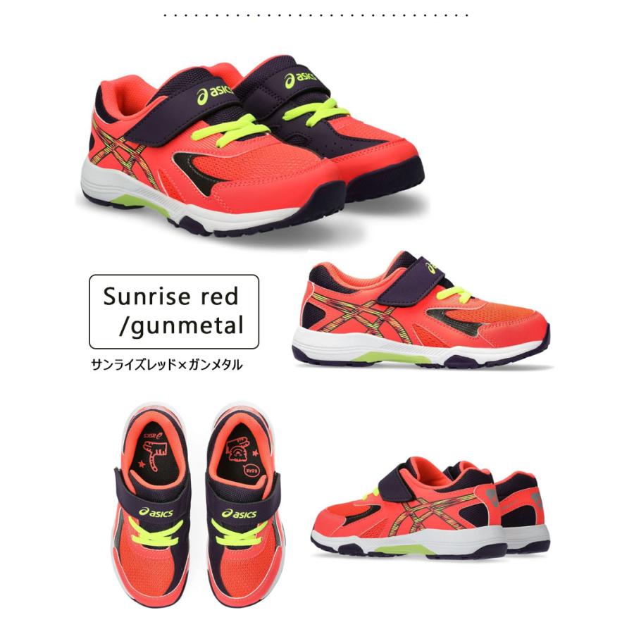 asics アシックス レーザービーム キッズ 男の子 女の子 子供 0026 |  | 08