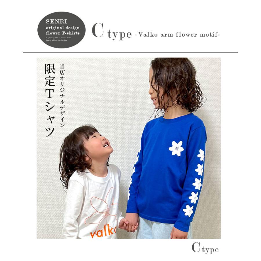 フラワーモチーフロンT 子供 キッズ 男の子 女の子 Tシャツ ロンT 長袖