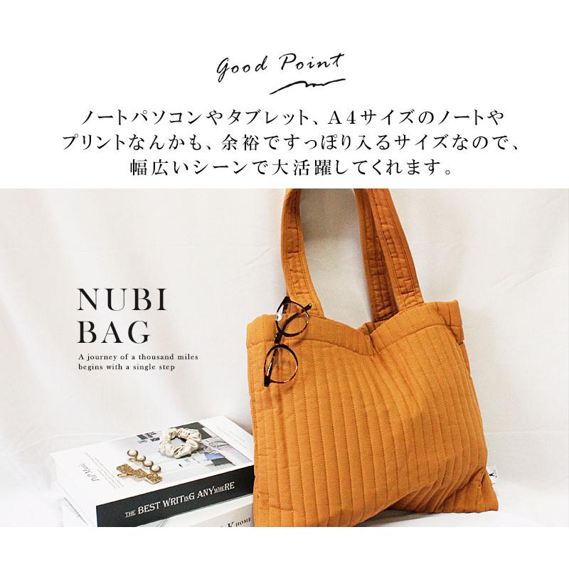 ヌビ バッグ キルト キルティング トートバッグ ママバッグ A4 ショルダーバッグ  0058 |  | 08