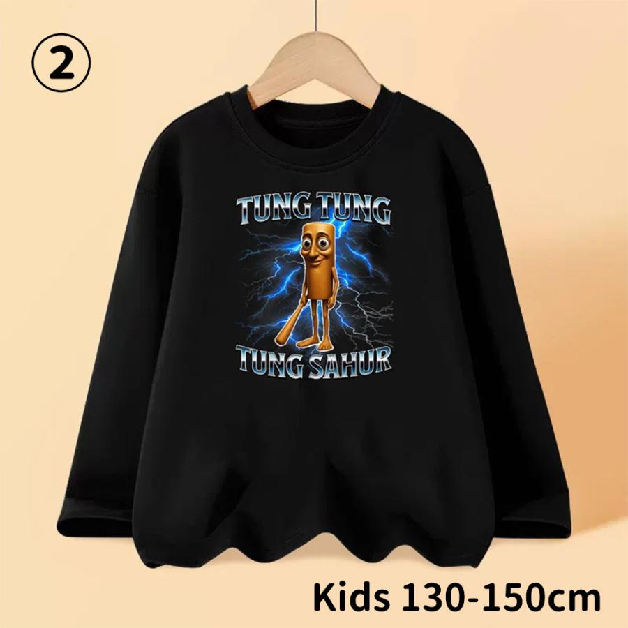 キッズ ロンT イタリアン ブレインロット 120-150cm 子供 Tシャツ 長袖 男の子 女の子 ブラック ホワイト it01 |  | 02