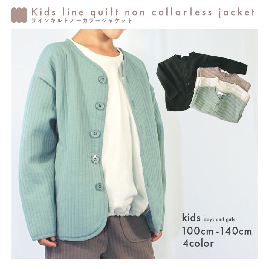 ラインキルトノーカラージャケット/子供服 キッズ ガールズ 男の子 女の子 op10 |  | 01