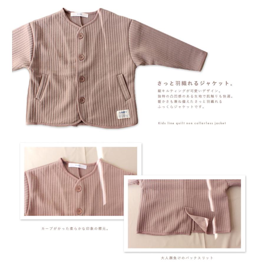 ラインキルトノーカラージャケット/子供服 キッズ ガールズ 男の子 女の子 op10 |  | 02