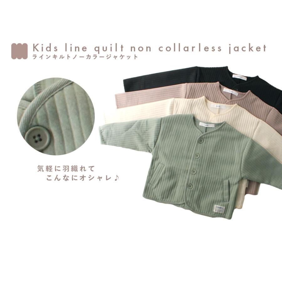 ラインキルトノーカラージャケット/子供服 キッズ ガールズ 男の子 女の子 op10 |  | 08