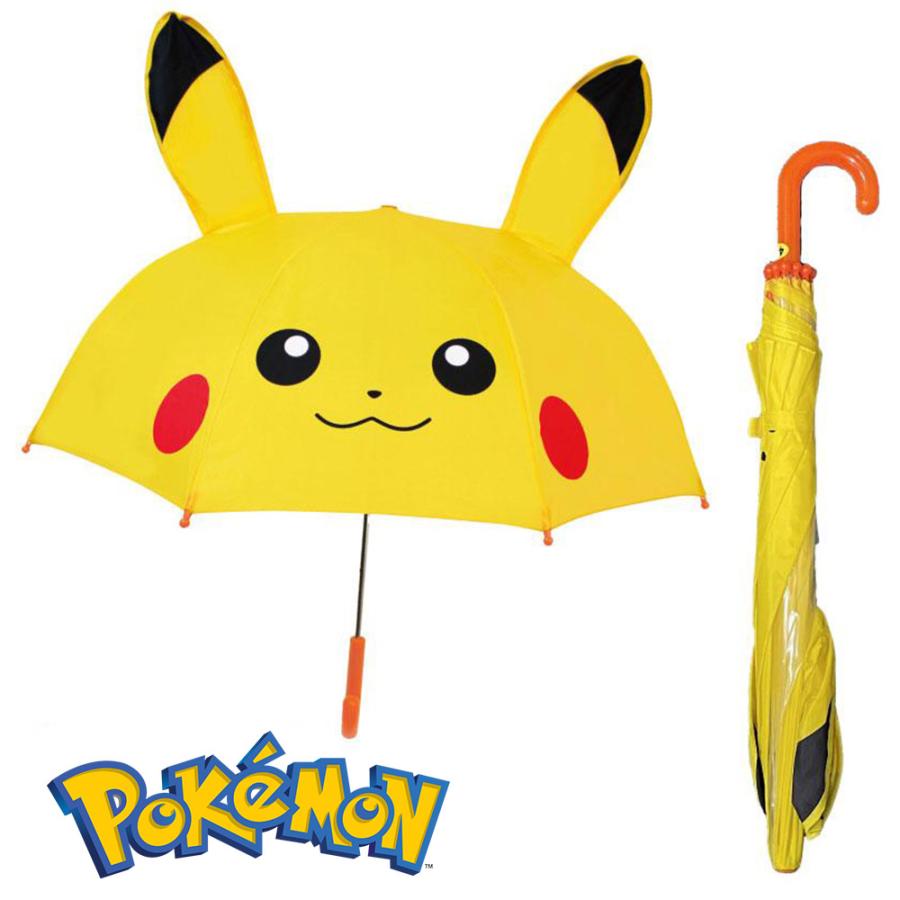Pokemon（ポケモン） ピカチュウ キッズ 傘 子供 47cm イエロー 男の子