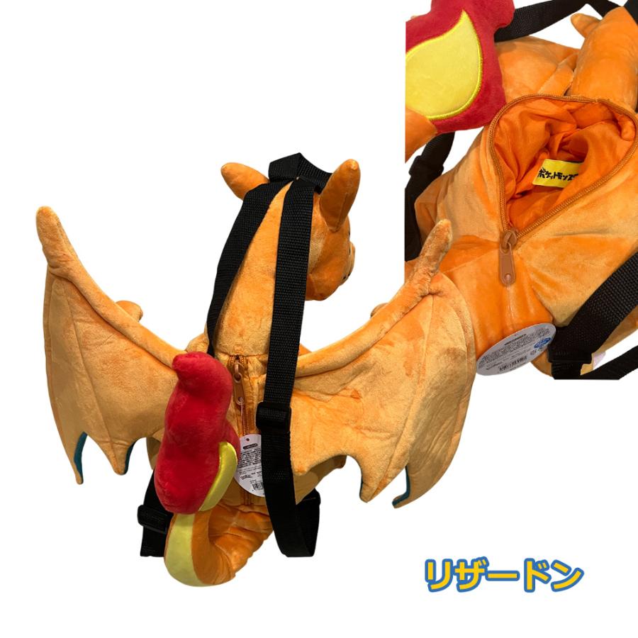 Pokemon（ポケモン） リュック ピカチュウ イーブイ リザードン キッズ
