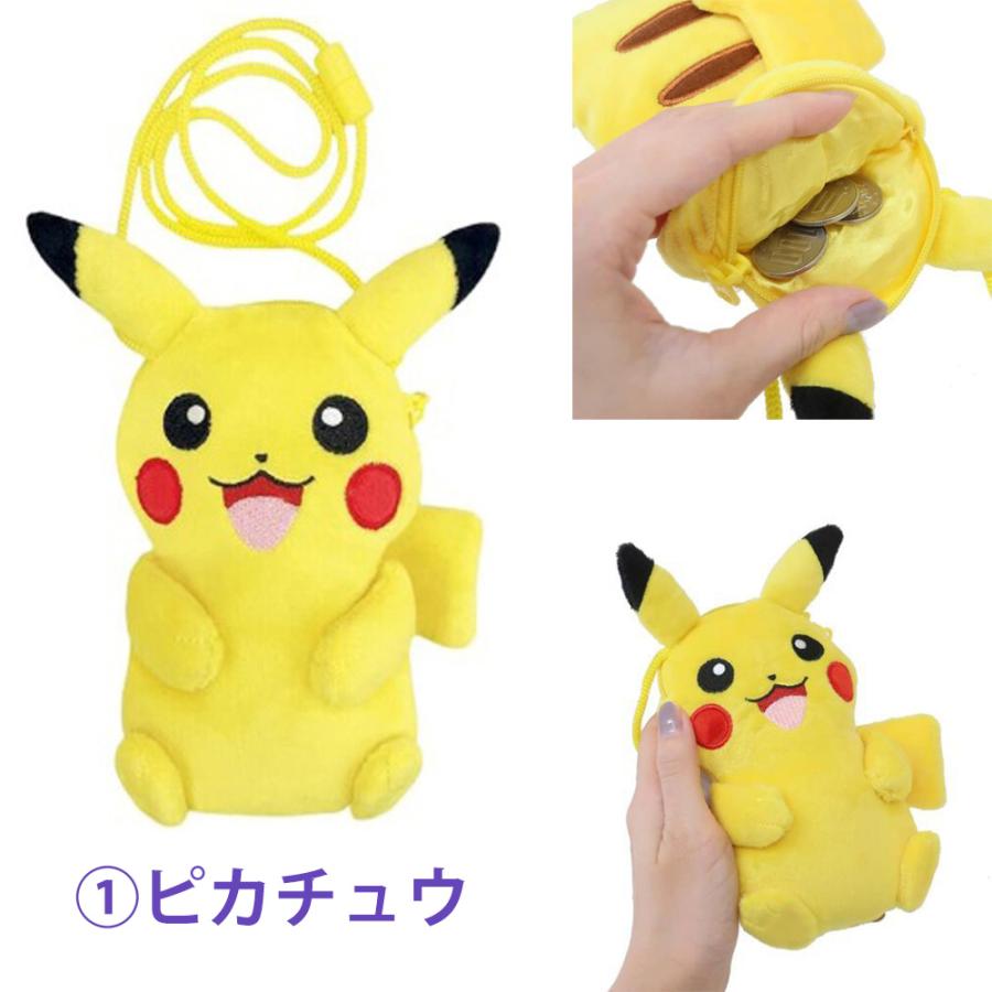 まとめ売り　ポケットモンスター　 ぬいぐるみセット　ポーチ Pokemon（ポケモン） ポーチ ピカチュウ ポッチャマ カビゴン