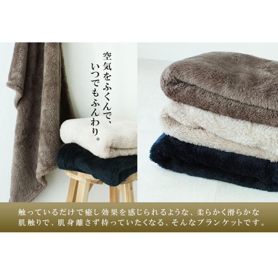 ボア ブランケット ひざ掛け 70×100cm 毛布 暖かい 冬 大判 デスクワーク 防寒 s0025 |  | 02