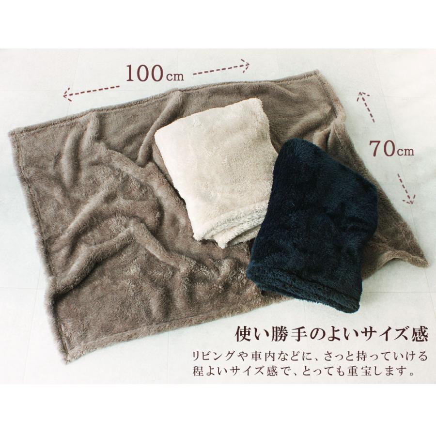 ボア ブランケット ひざ掛け 70×100cm 毛布 暖かい 冬 大判 デスクワーク 防寒 s0025 |  | 03