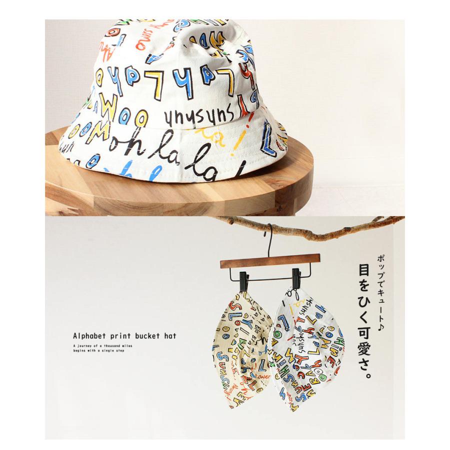 アルファベット柄バケットハット 子供 帽子 キッズ キャップ 男の子 女の子 ロゴ s0100 |  | 02