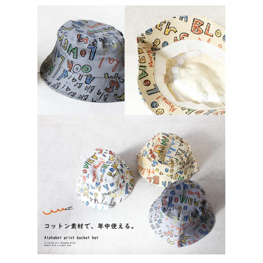 アルファベット柄バケットハット 子供 帽子 キッズ キャップ 男の子 女の子 ロゴ s0100 |  | 03