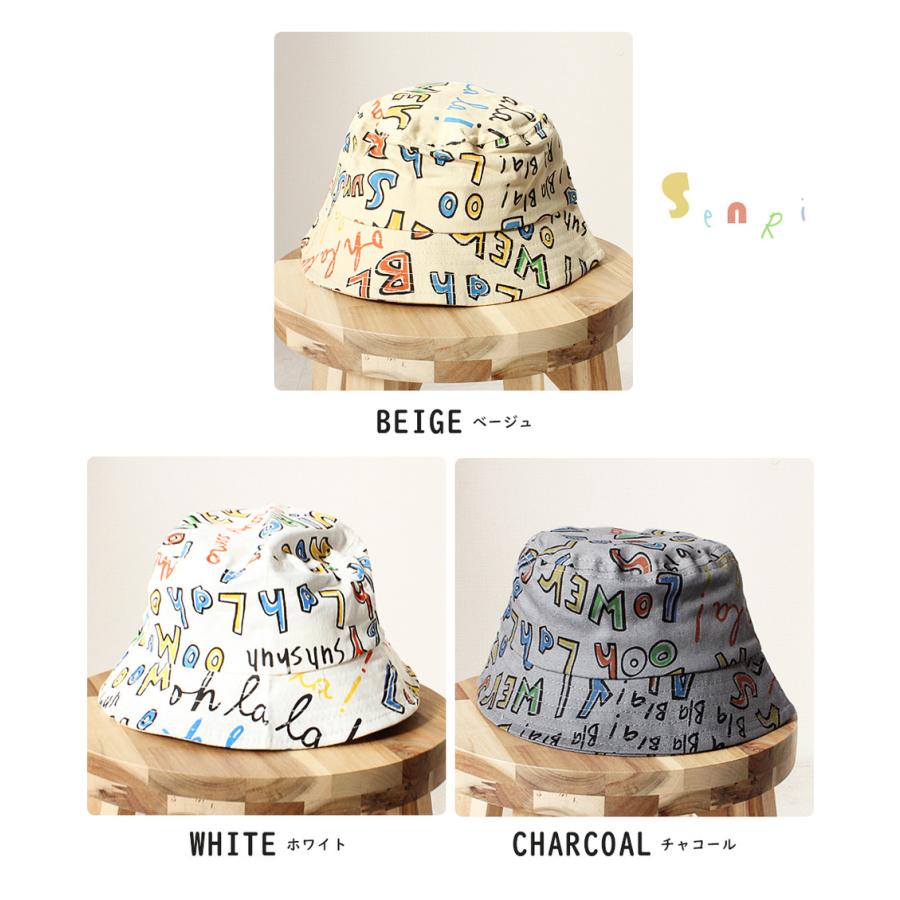 アルファベット柄バケットハット 子供 帽子 キッズ キャップ 男の子 女の子 ロゴ s0100 |  | 04