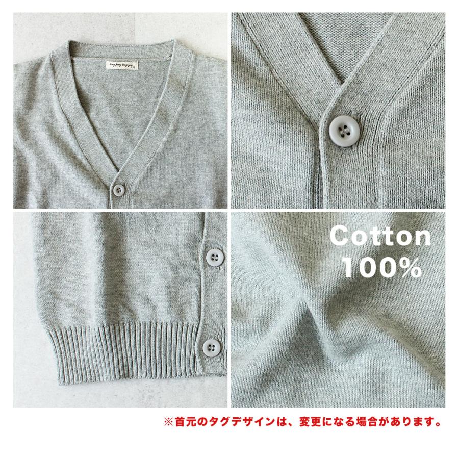 キッズ カーディガン Vネック 男の子 女の子 綿 コットン100 ブラック