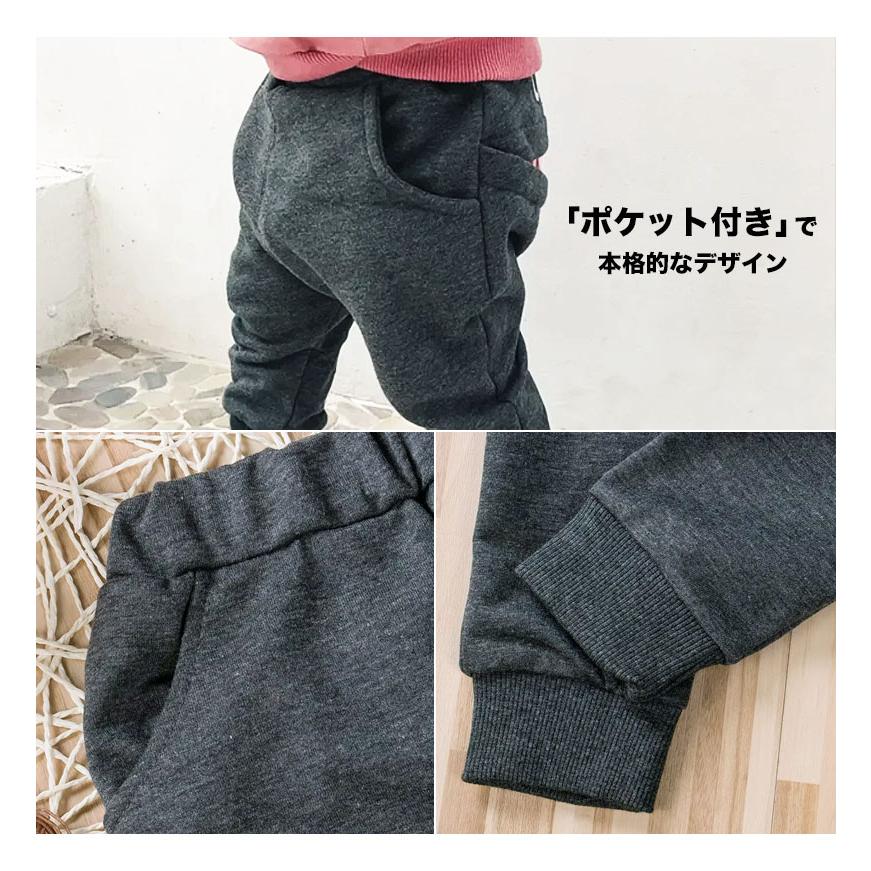 キッズ ベビー スウェットパンツ 子供服 ズボン 長ズボン 赤ちゃん