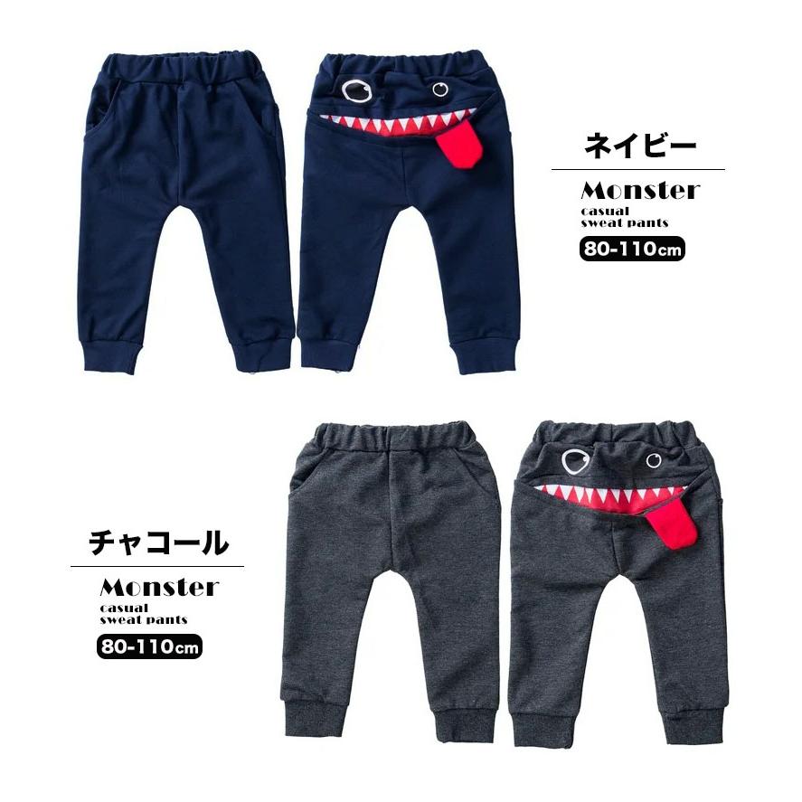 キッズ ベビー スウェットパンツ 子供服 ズボン 長ズボン 赤ちゃん