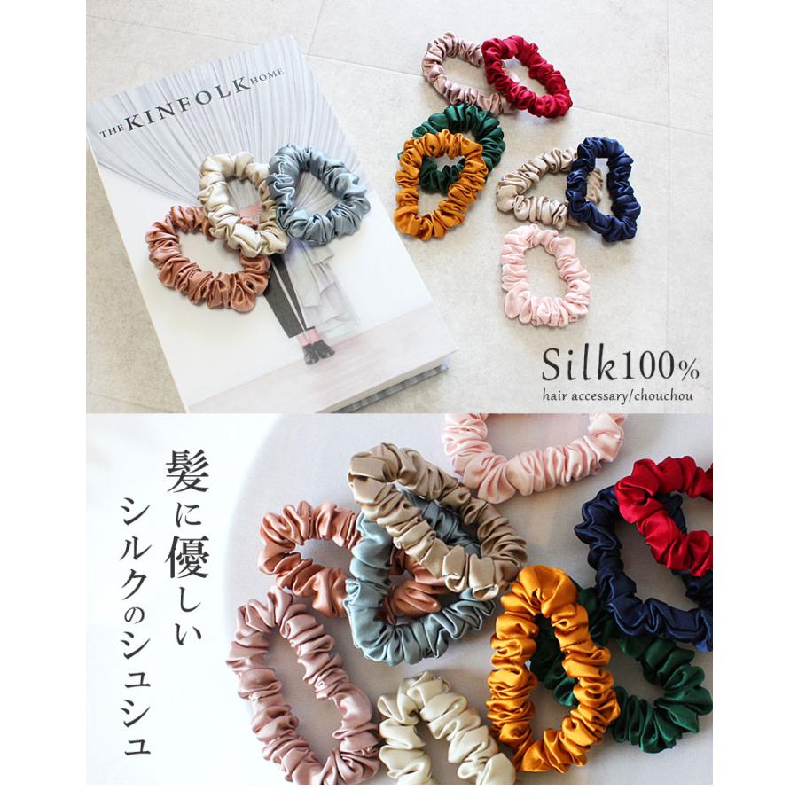 シルク100％シュシュ ヘアゴム レディース ヘアアクセサリー s0140