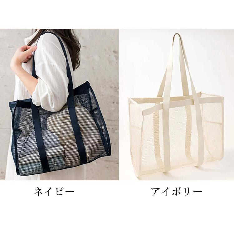 メッシュ 巾着 トートバッグ プールバッグ スパバッグ 夏 子供 キッズ
