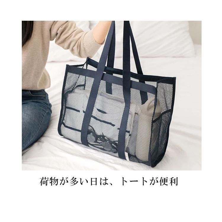 メッシュ 巾着 トートバッグ プールバッグ スパバッグ 夏 子供 キッズ