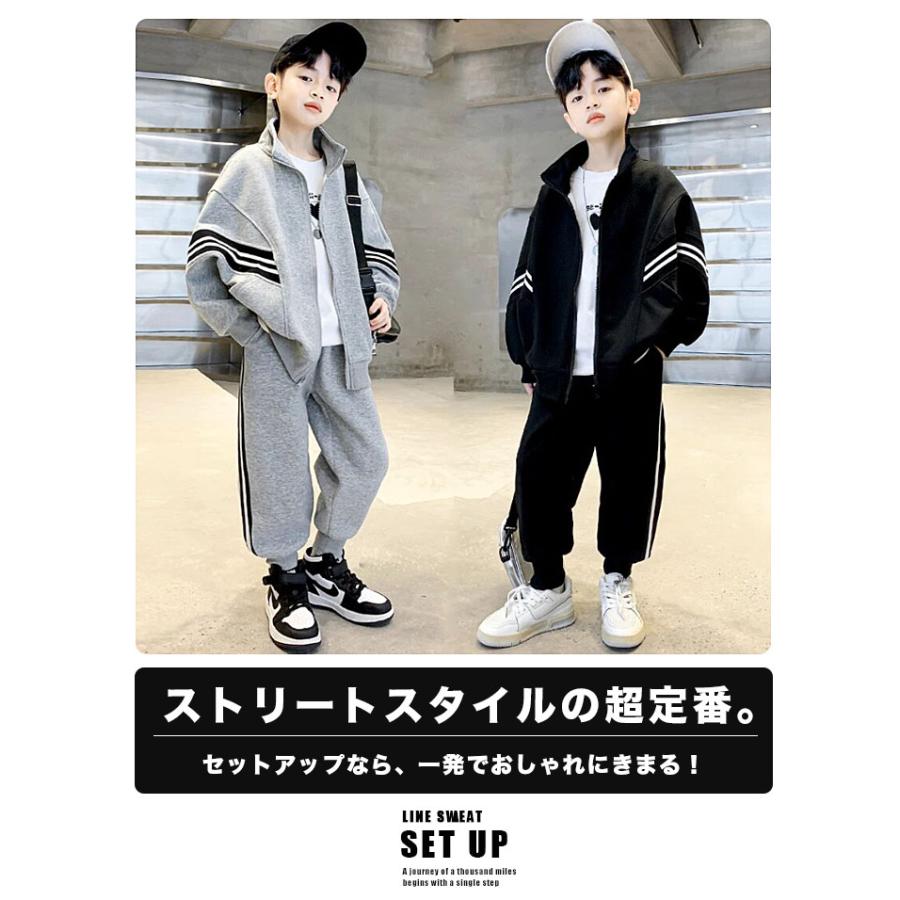 ライン入りスウェットセットアップ 子供 キッズ 上下セット ジャージ