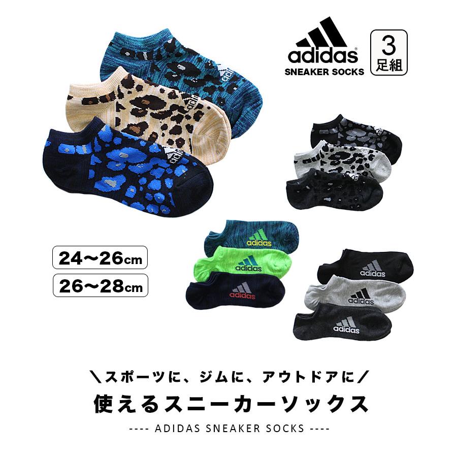 adidas スニーカーソックス3足セット アディダス メンズ 男性 くるぶし丈 s0160｜senri｜02