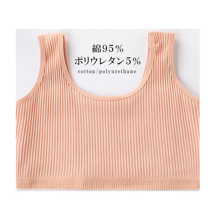 子供用 キッズ リブ ブラトップ 女の子 ジュニア 下着 インナー スポブラ 小学生 ファーストブラ s0171 |  | 02