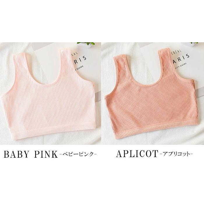 子供用 キッズ リブ ブラトップ 女の子 ジュニア 下着 インナー スポブラ 小学生 ファーストブラ s0171 |  | 07