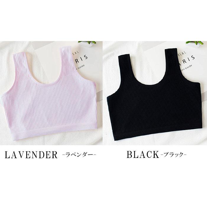 子供用 キッズ リブ ブラトップ 女の子 ジュニア 下着 インナー スポブラ 小学生 ファーストブラ s0171 |  | 08