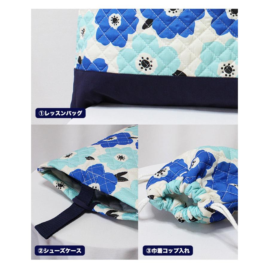 入園 入学 バッグ バッグセット 3点セット 男の子 女の子 レッスンバッグ 巾着 シューズケース 花柄 s0262 |  | 04