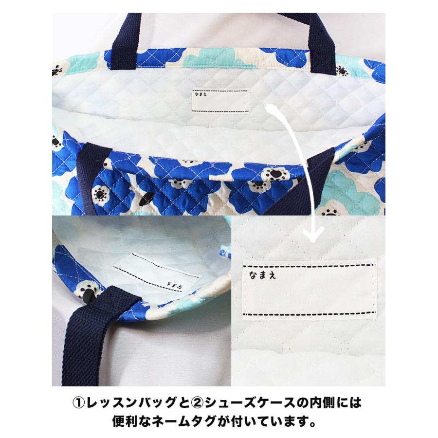 入園 入学 バッグ バッグセット 3点セット 男の子 女の子 レッスンバッグ 巾着 シューズケース 花柄 s0262 |  | 05