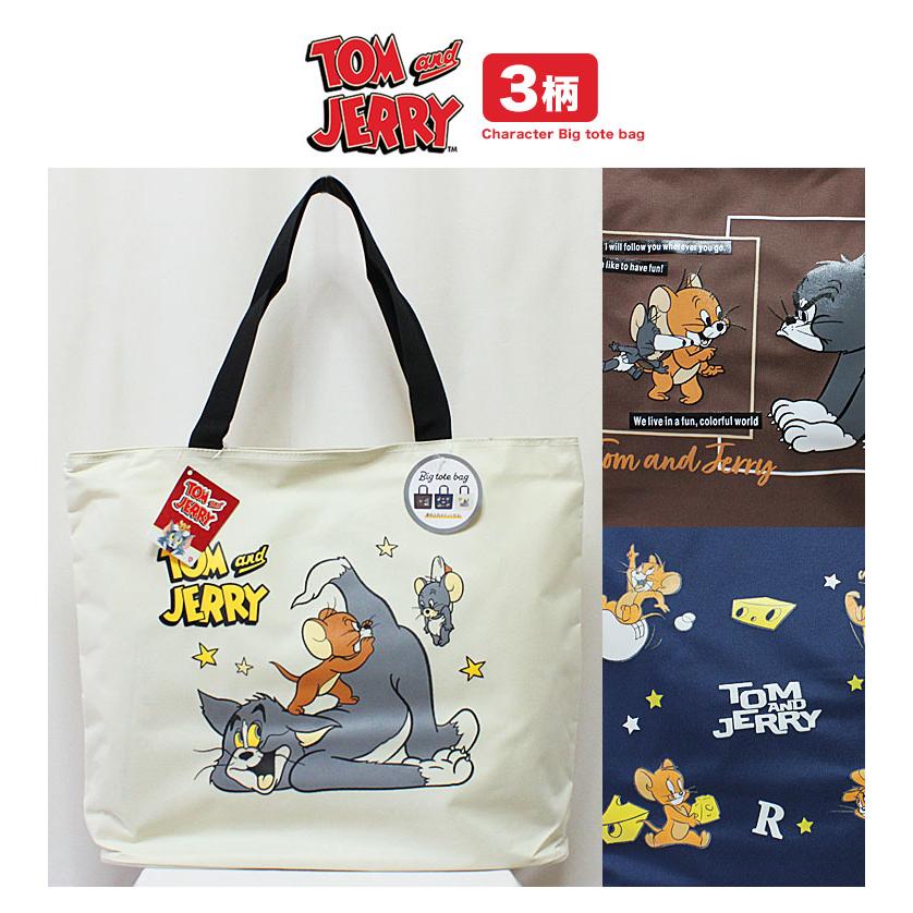SNOOPY（スヌーピー） トートバッグ 大きめ 大きい 大容量 トムと
