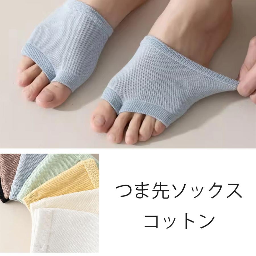 レディース 靴下 サンダルソックス つま先ソックス 5本指ソックス
