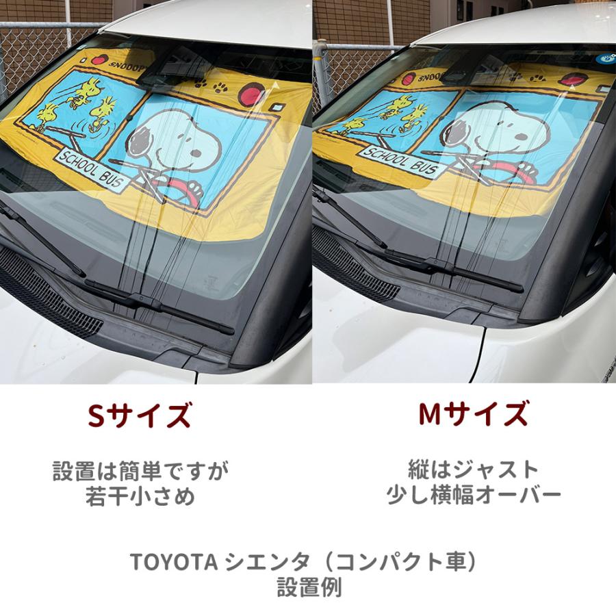 傘型 カーサンシェード キャラクター 車 フロント サンシェード