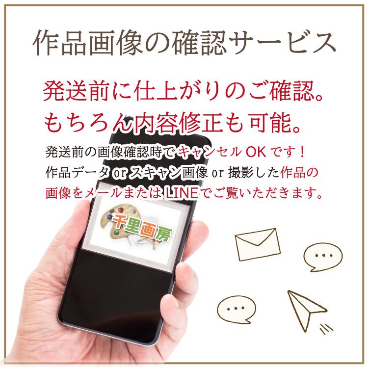 名前詩 似顔絵ポエム 名前 ポエム プレゼント 似顔絵 バイカラー