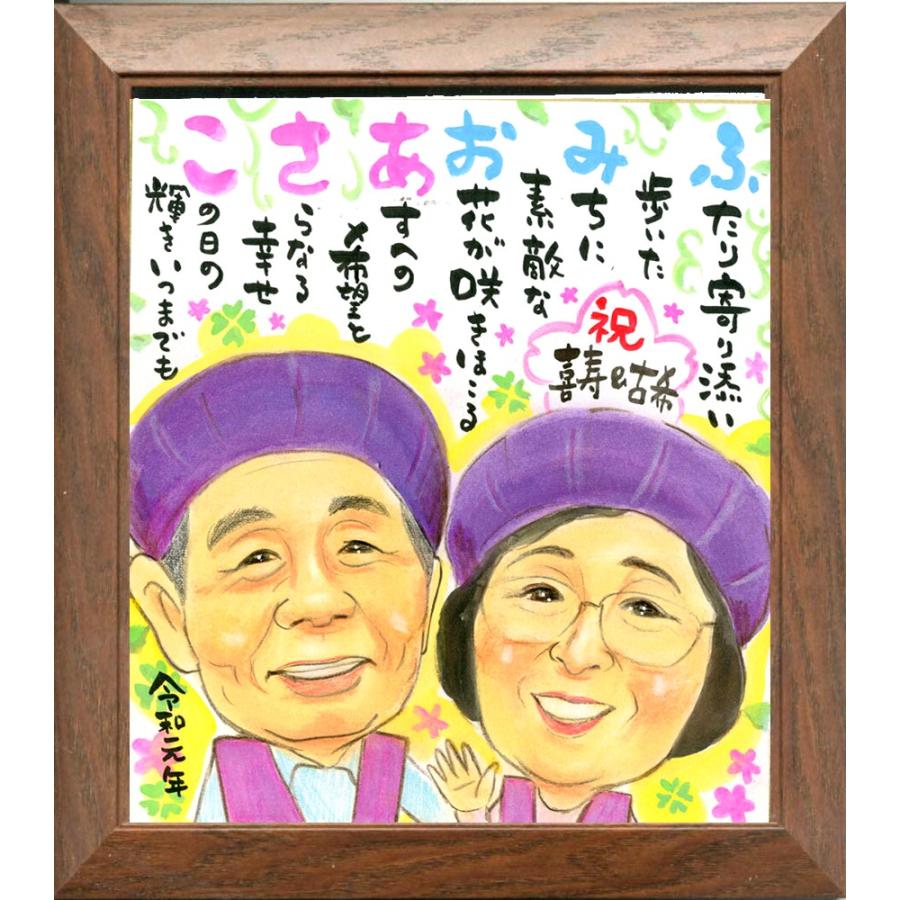 5名さま　A3サイズ【似顔絵オーダー】ホワイトフレーム 5名さま A3サイズ【似顔絵オーダー】ホワイトフレーム V1188