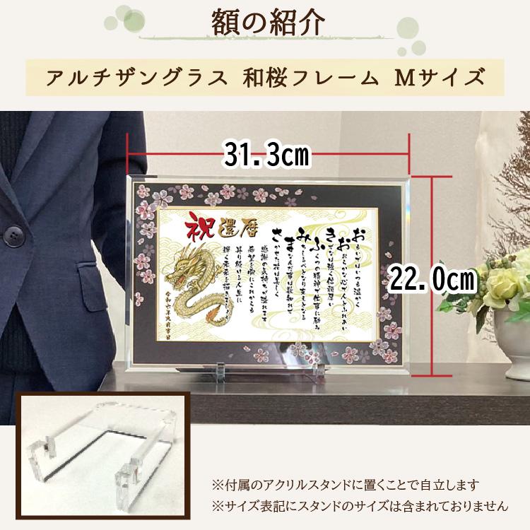 名前詩〜桜ことば〜 桜がつく名前🌸 作家自身が作成をするなかで感じたお名前に込め