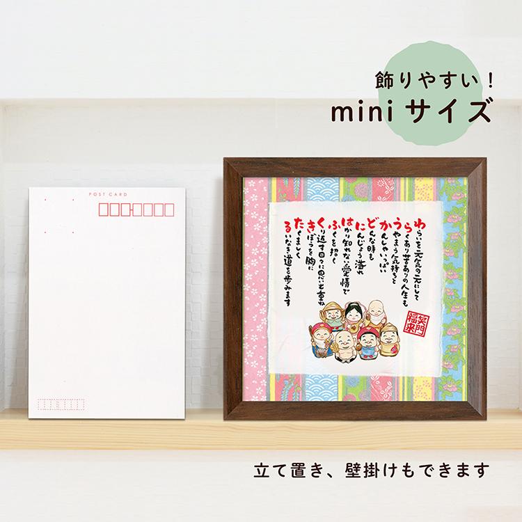 書 色紙 笑う門には福来る 表装済み 書色紙笑う門には