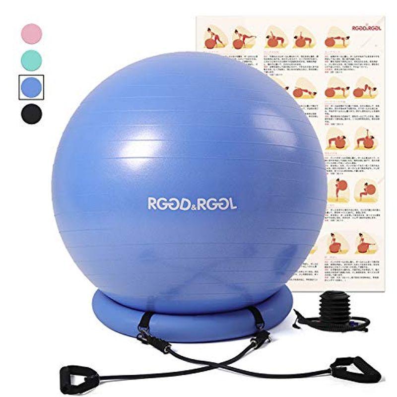 Rggd Rggl バランスボール フィットネスボール 55cm 厚い固定リング トレーニングチューブ付き アンチバーストヨガボール 環境に Senriume 通販 Yahoo ショッピング