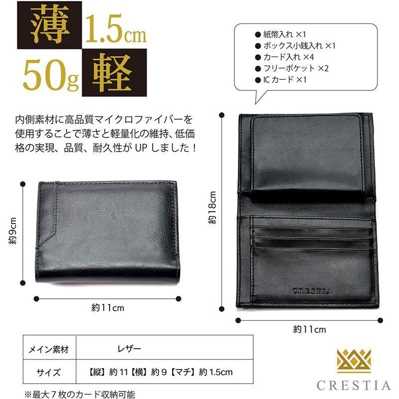 CRESTIA 二つ折り 財布 メンズ 一万円札がスっと入る ボックスタイプ 小銭入れ 薄型 コンパクト (本革カーボンレザー（ネイビー）)｜senriume538｜07
