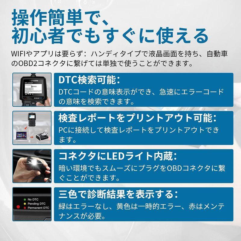 一部離島除く Blitz ブリッツ Tb431r Bw マルチモニター Obdii