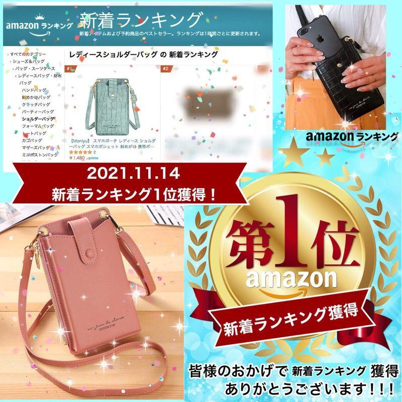 Monlyu スマホポーチ レディース ショルダーバッグ スマホポシェット 斜めがけ 携帯ポーチ 財布 シンプル 長さ調節可能 マットブラ Senriume 通販 Yahoo ショッピング