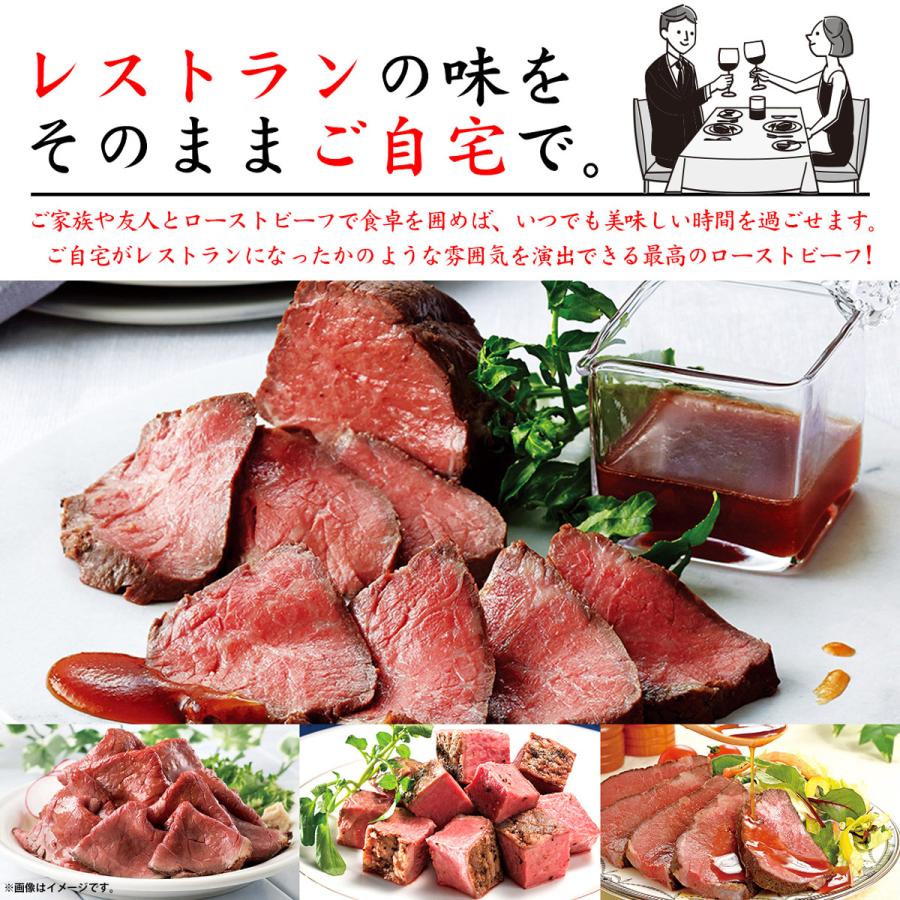 送料無料 父の日 ローストビーフ 肉 牛肉 和牛 惣菜 ギフト 贈答 送料無料 父の日 ローストビーフ 肉 牛肉 和牛 惣菜 ギフト 贈答
