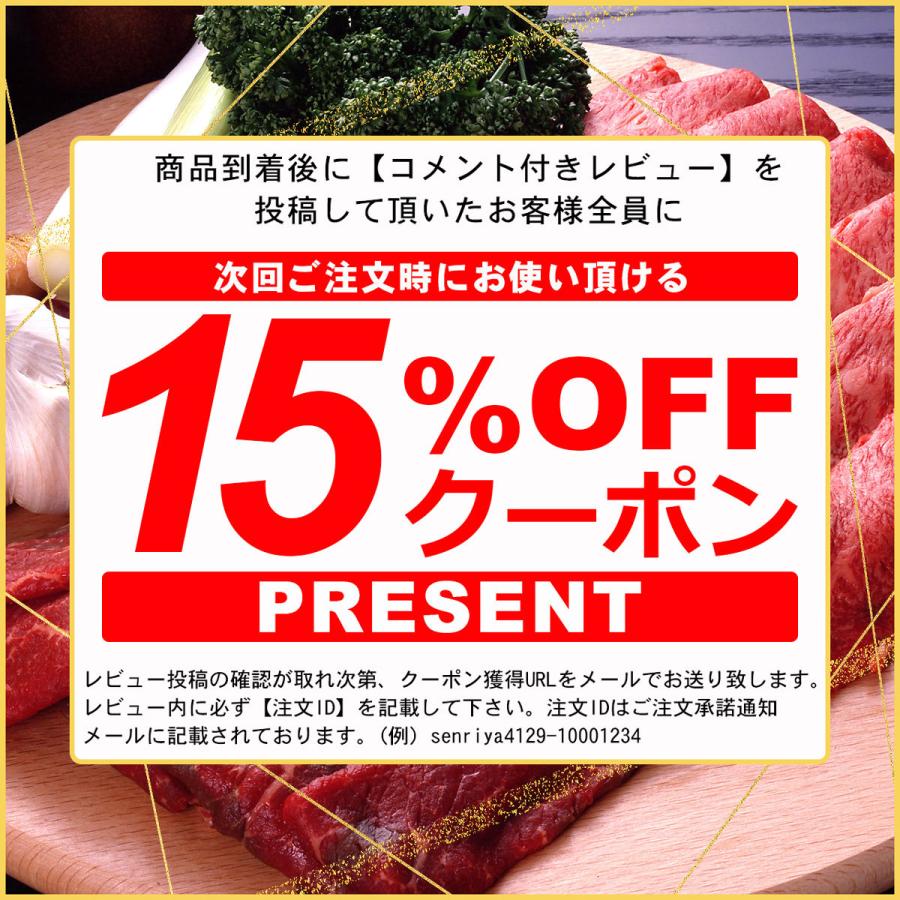 父の日 お中元 肉 牛肉 もも肉 すき焼き 国産牛 北海道産 神居牛 鍋 ギフト プレゼント お取り寄せ 北海道産神居牛モモすき焼き 400g｜senriya4129｜11