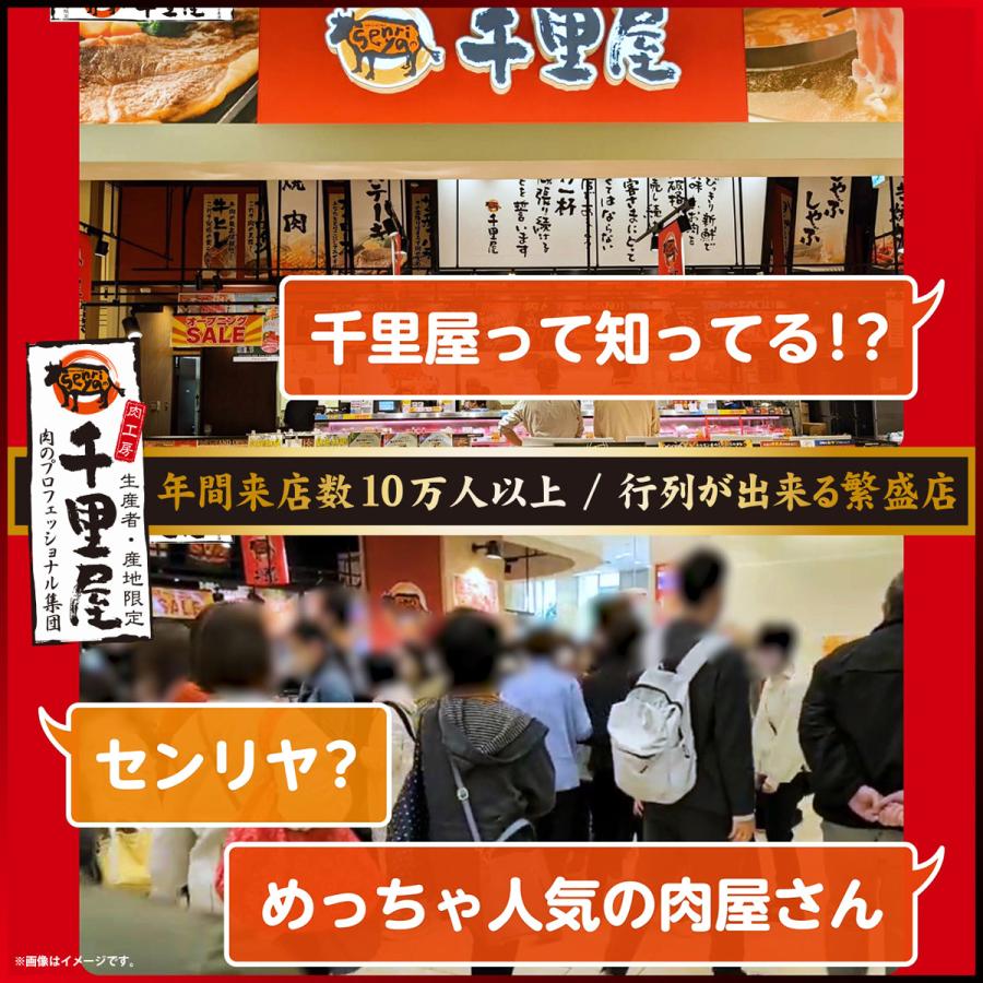 父の日 肉 牛肉 国産牛 すき焼き しゃぶしゃぶ ギフト 贈答 お取り寄せ ジャストプライス 北海道産 神居牛 ヘルシーモモ 500g｜senriya4129｜09